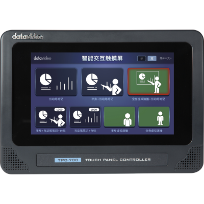 Avatar-Shop|Datavideo TPC-700 Multifunctional touchpanel|DATAVIDEO
